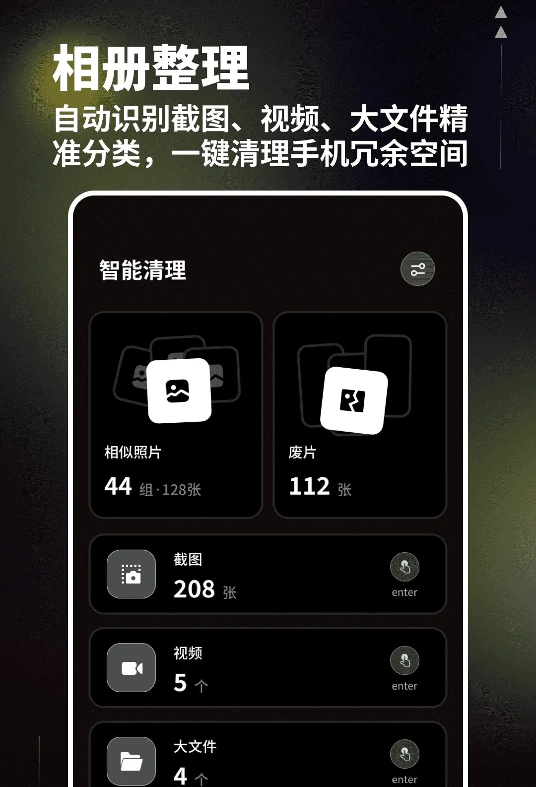 һ����������v1.0.4 �ֻ����ͼ