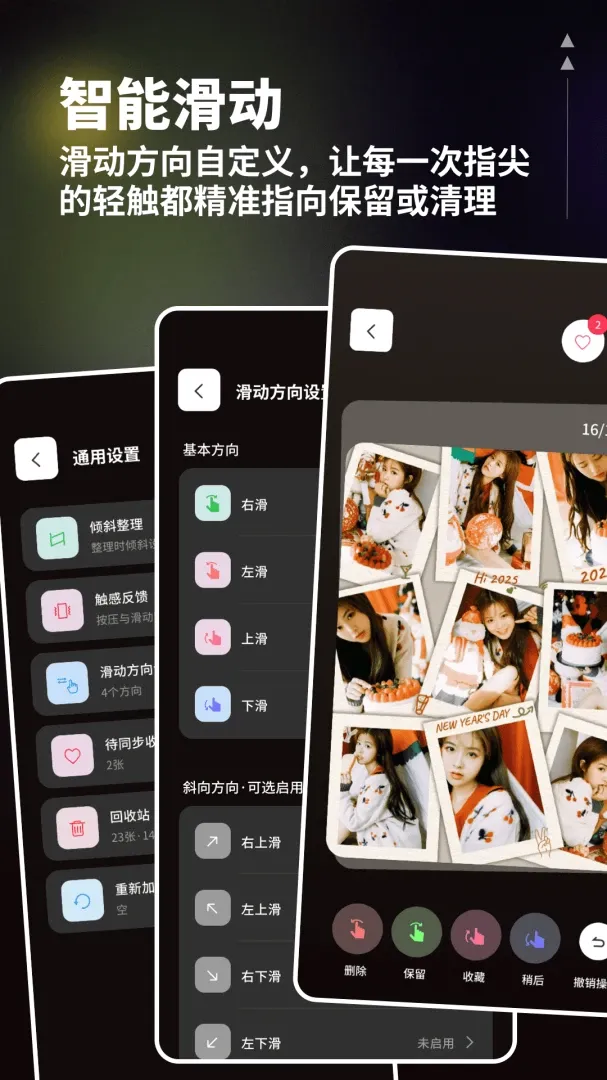 一划清理助手 一划清理助手
