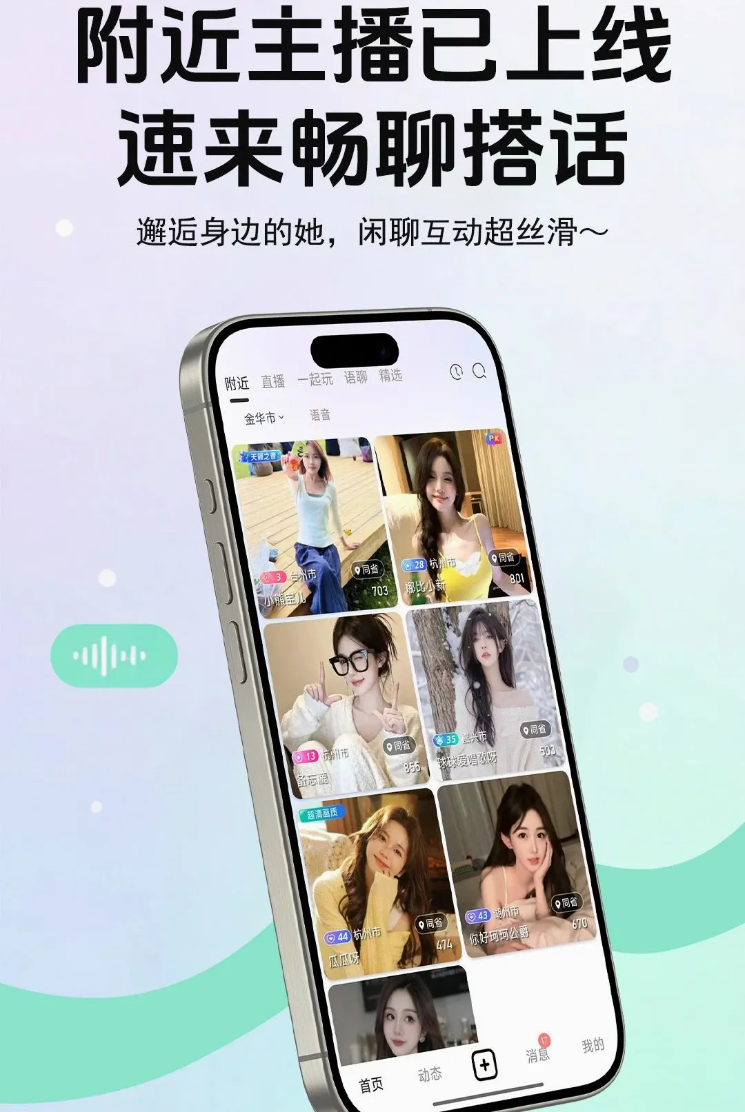 ����livev5.8.6 ��׿���ͼ