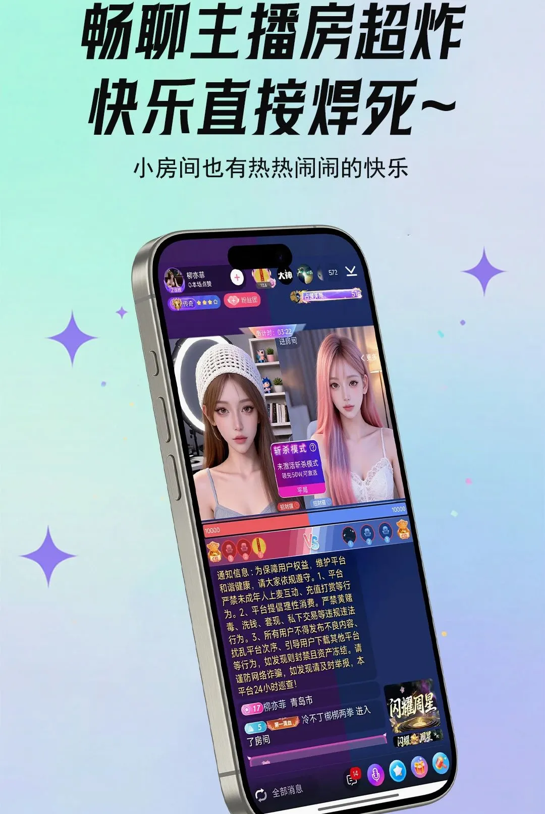 ����livev5.8.6 ��׿���ͼ