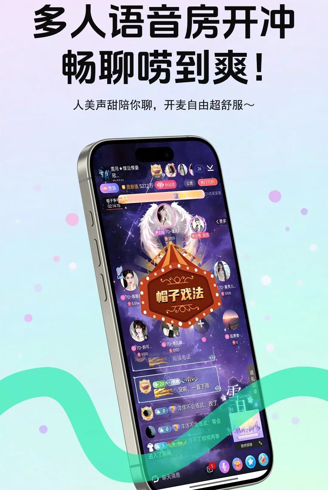 ����livev5.8.6 ��׿���ͼ