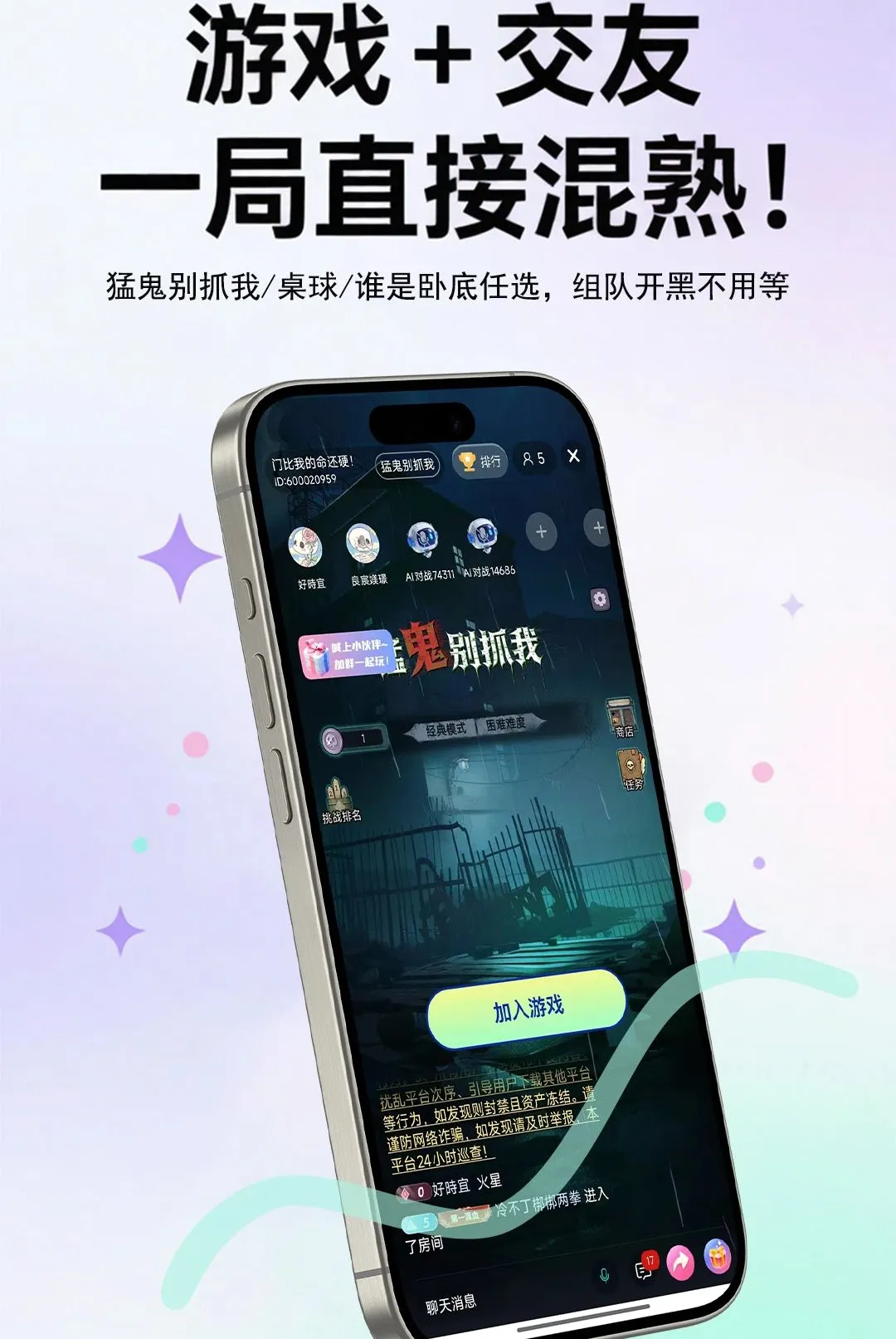 ����livev5.8.6 ��׿���ͼ