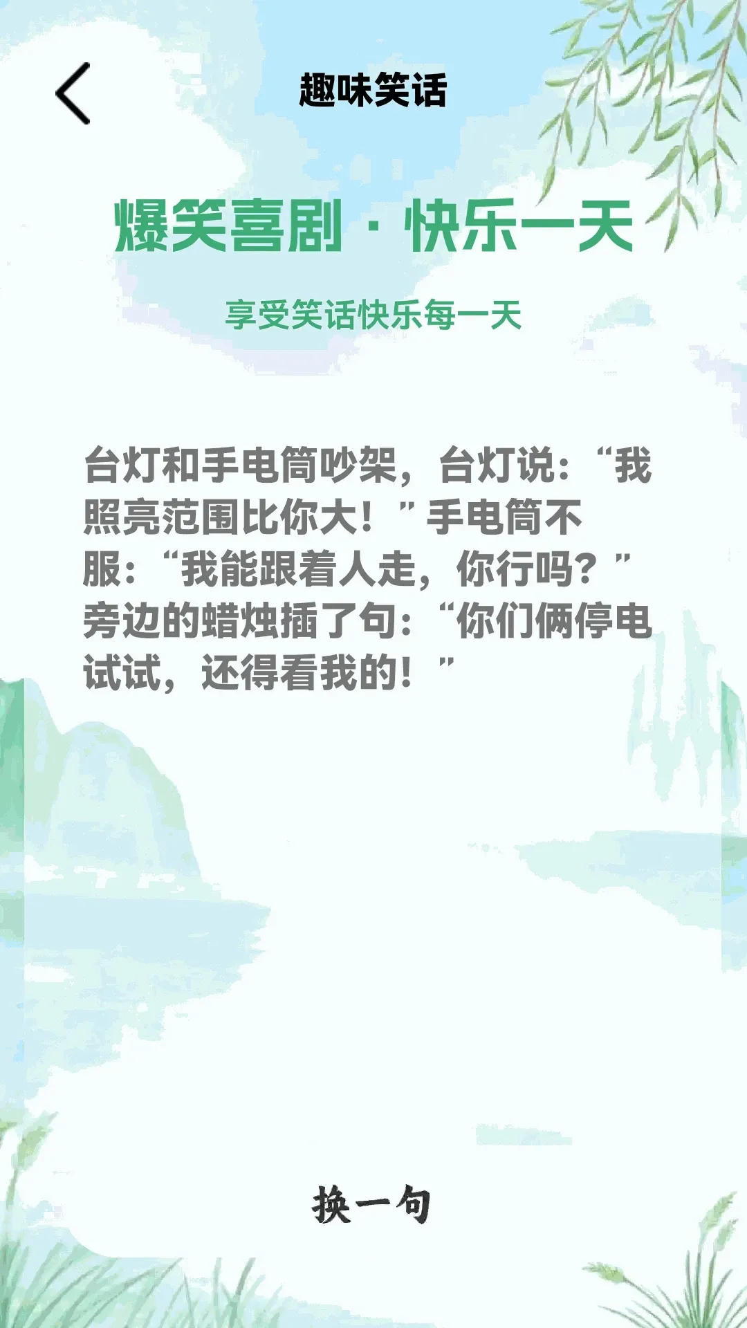 ���½���APPv1.0.2 �ٷ������ͼ