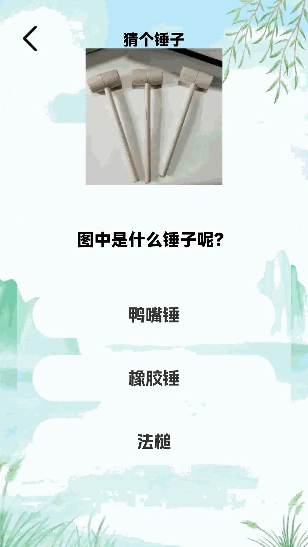 ���½���APPv1.0.2 �ٷ������ͼ