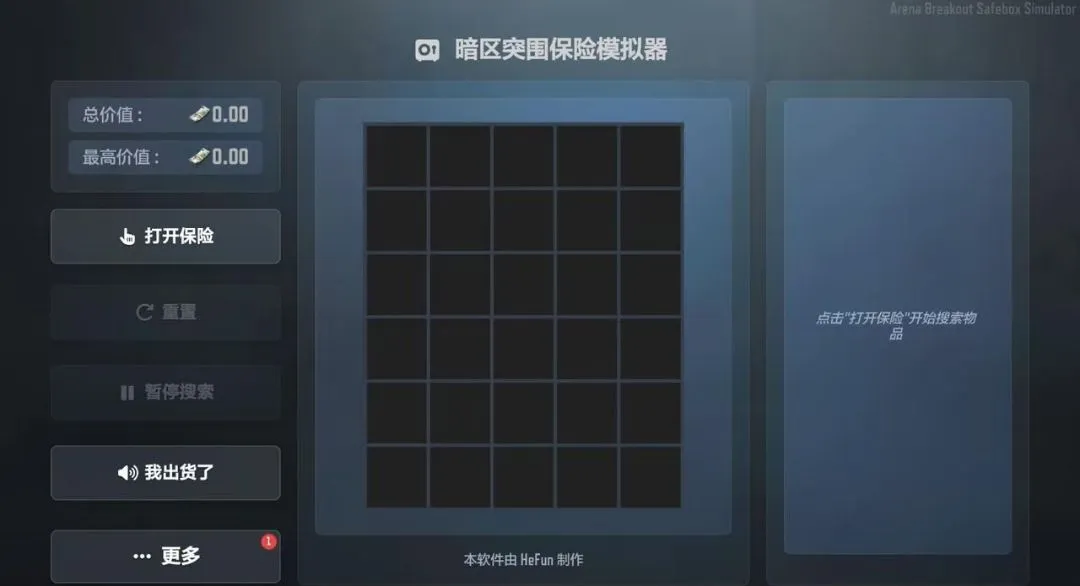 ����ͻΧ����ģ����v1.5.9 ��׿���ͼ