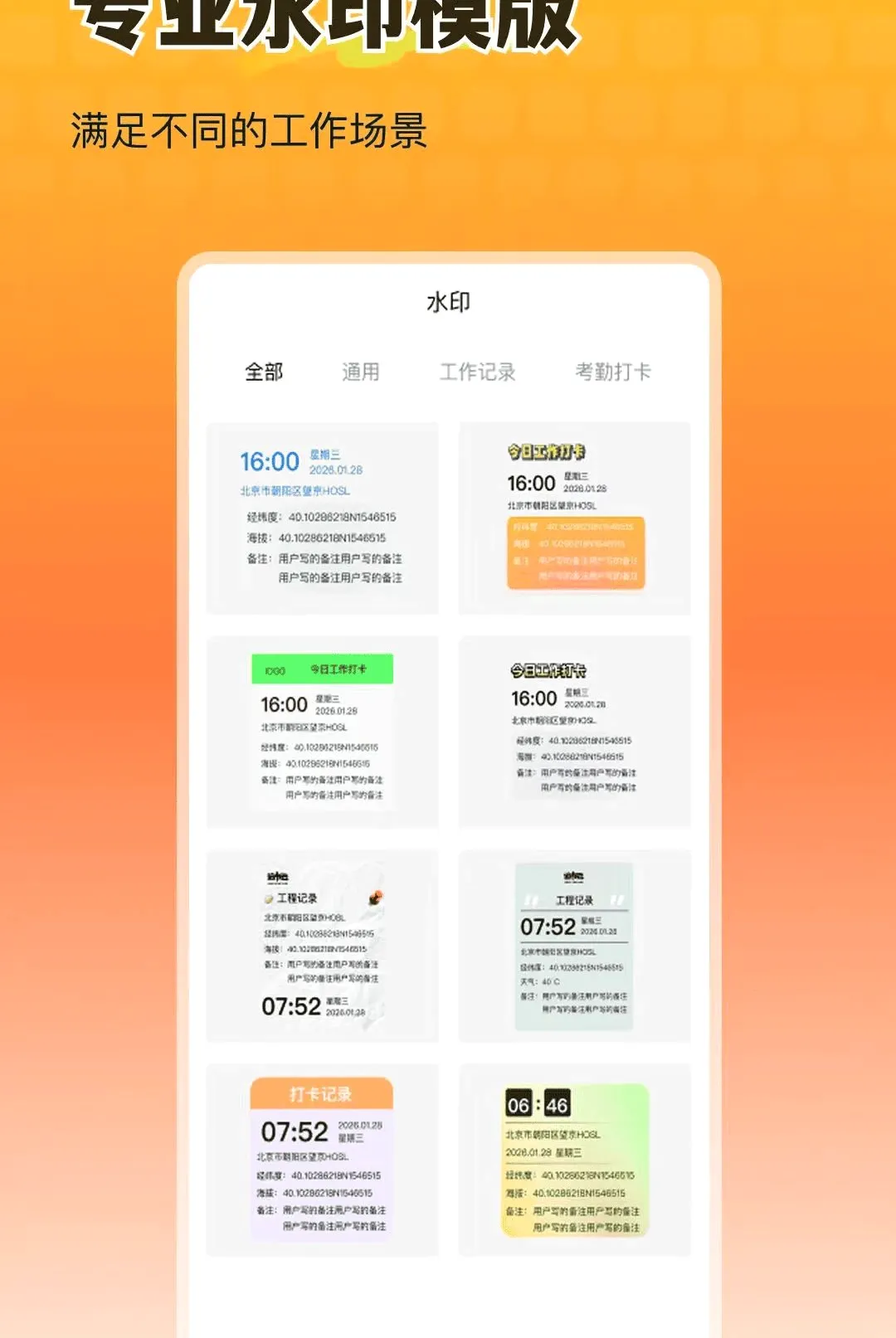 ȫ�������ˮӡ���v1.0.0 ��Ѱ��ͼ