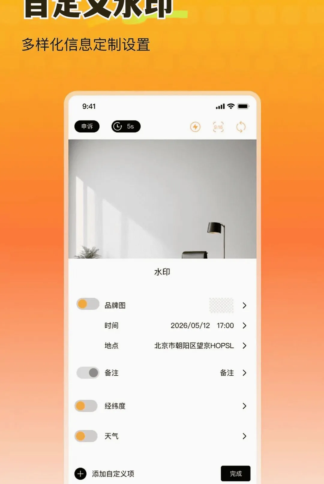 ȫ�������ˮӡ���v1.0.0 ��Ѱ��ͼ