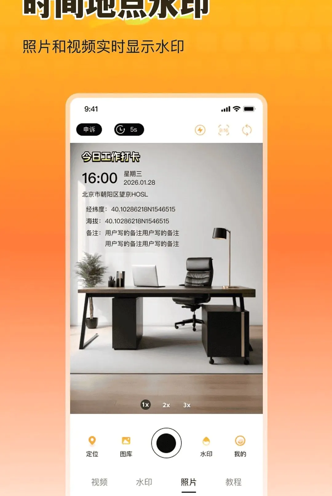 ȫ�������ˮӡ���v1.0.0 ��Ѱ��ͼ