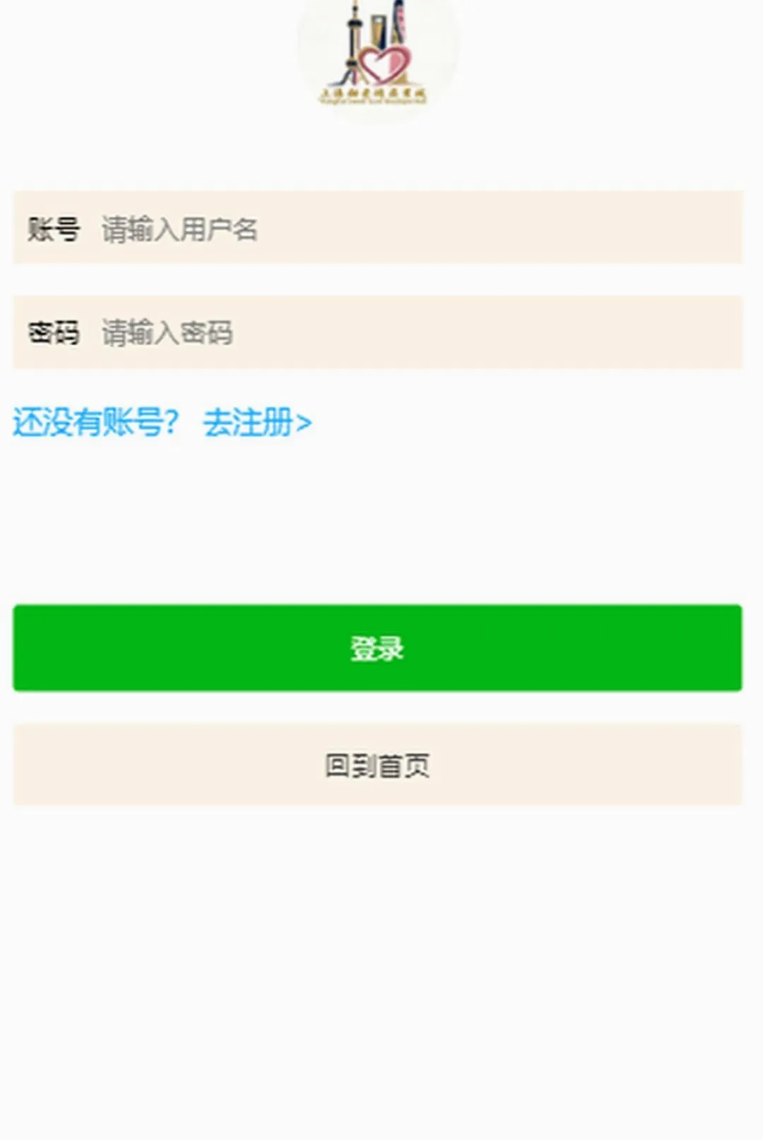 �𰮾�Ʒ�̳�v1.0.4 ��׿���ͼ