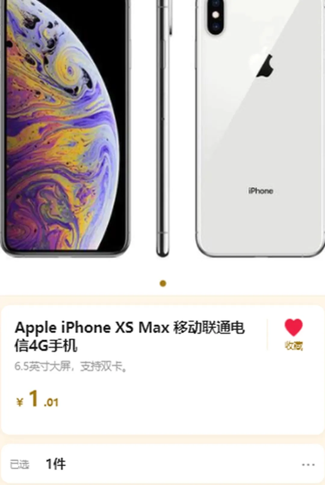 �𰮾�Ʒ�̳�v1.0.4 ��׿���ͼ