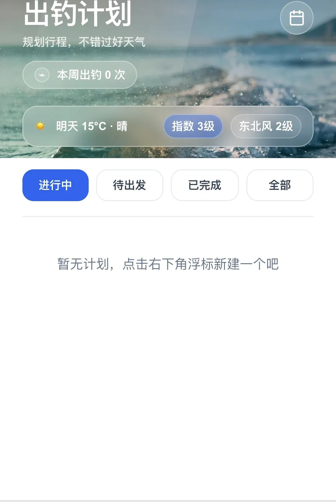 ������¨v1.0.0 �ֻ����ͼ