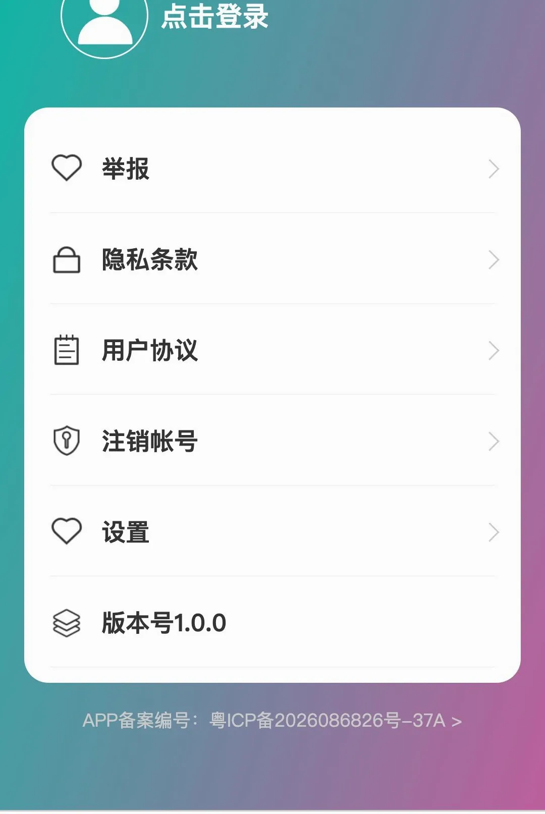 ������¨v1.0.0 �ֻ����ͼ