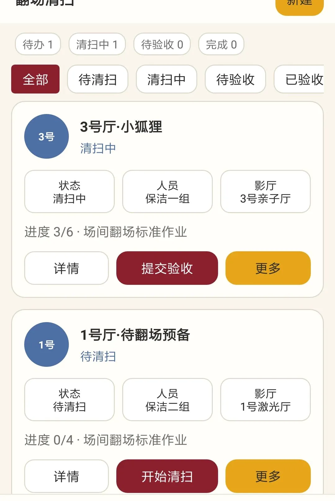 ����Ӱ����APPv1.0.0 ��׿���ͼ