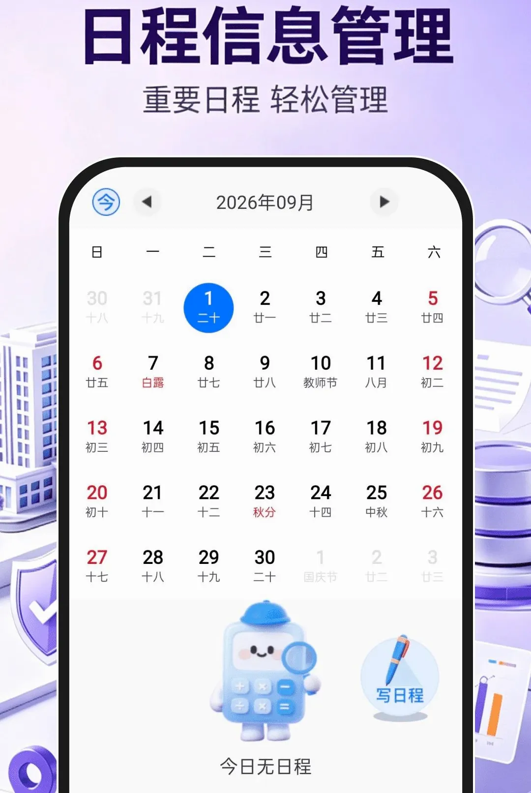 ��ҵ��Ϣ���ò�ѯͨv1.0.1 �ٷ������ͼ