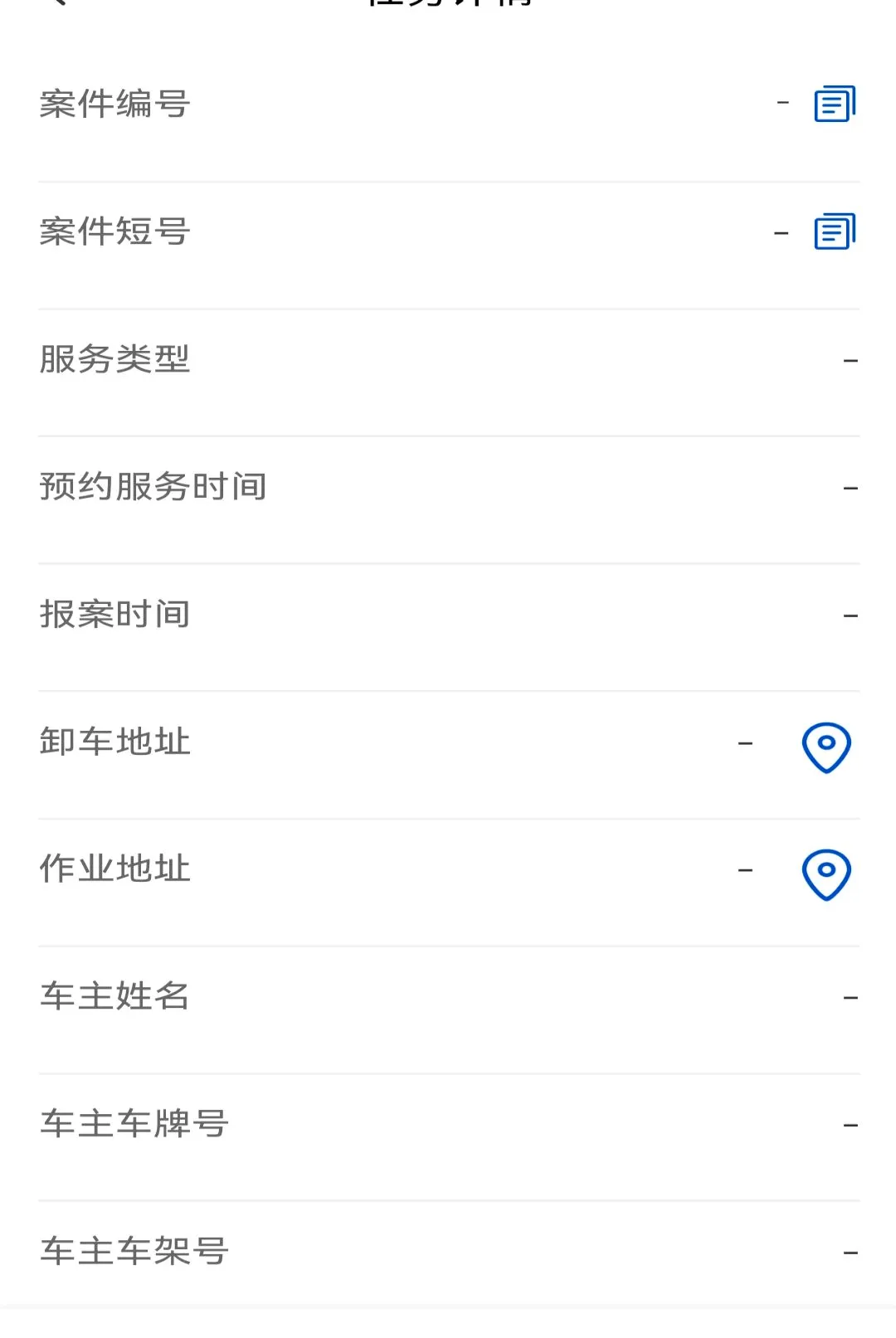 ҽ·Ԯ��ʦ��v2.3.2 ��׿���ͼ