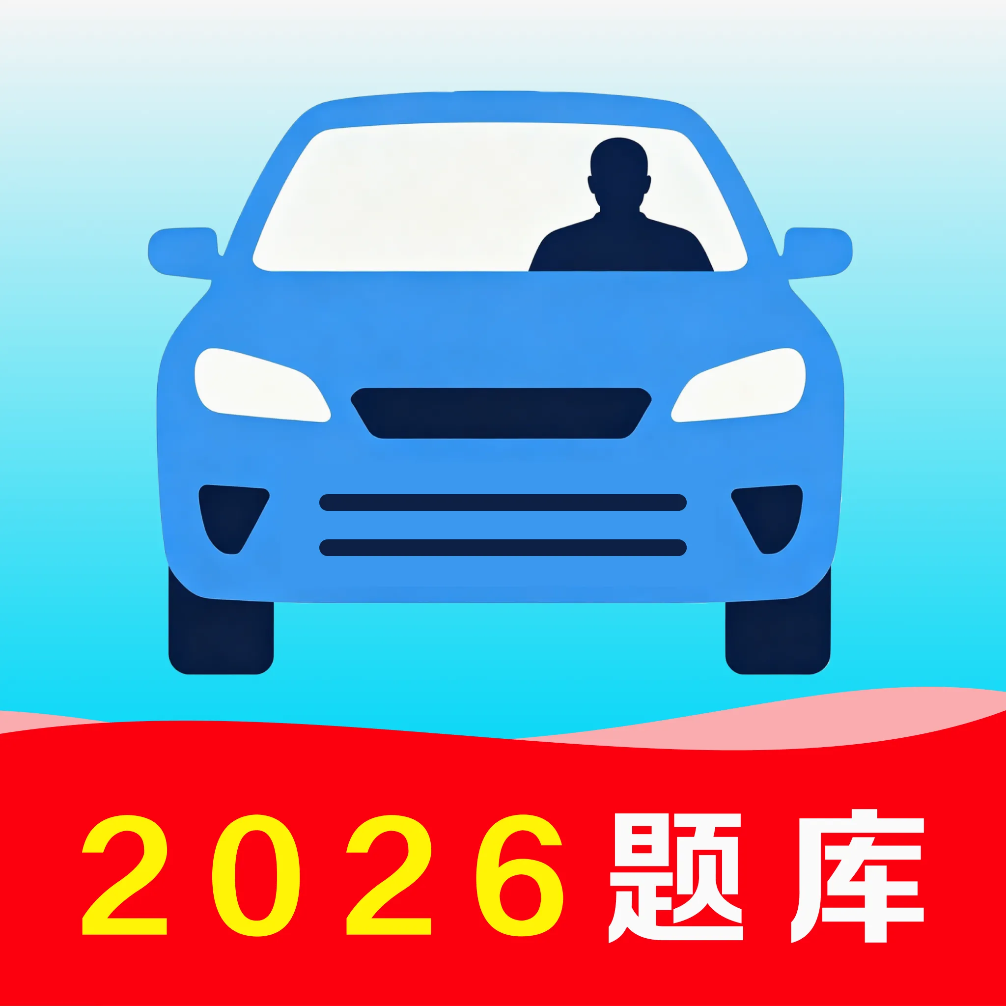 �ݿ�һ����ͨ����APP