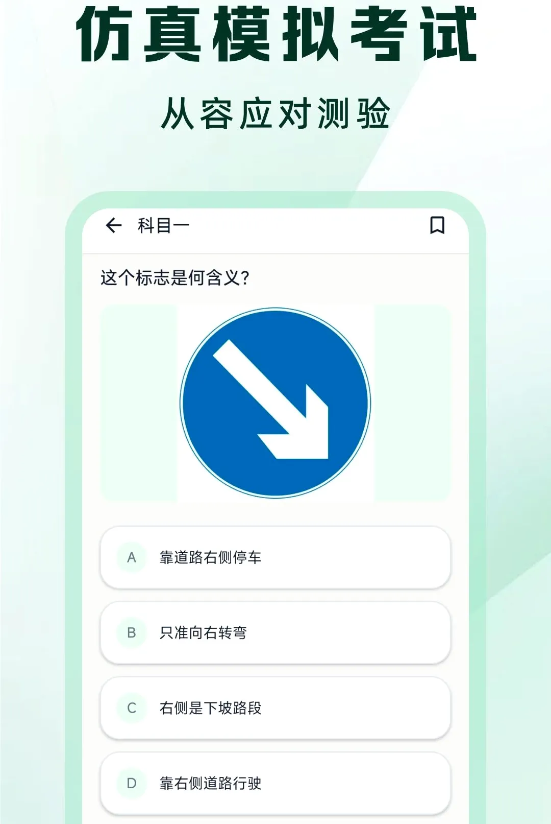 �ݿ�һ����ͨ����APPv1.0.0 ��Ѱ��ͼ