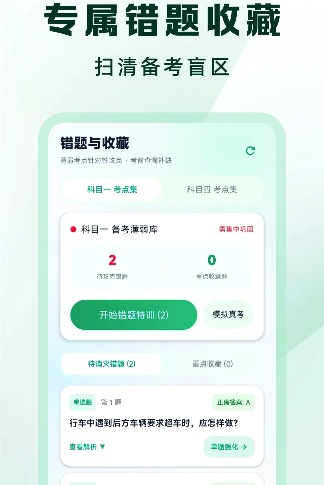 �ݿ�һ����ͨ����APPv1.0.0 ��Ѱ��ͼ