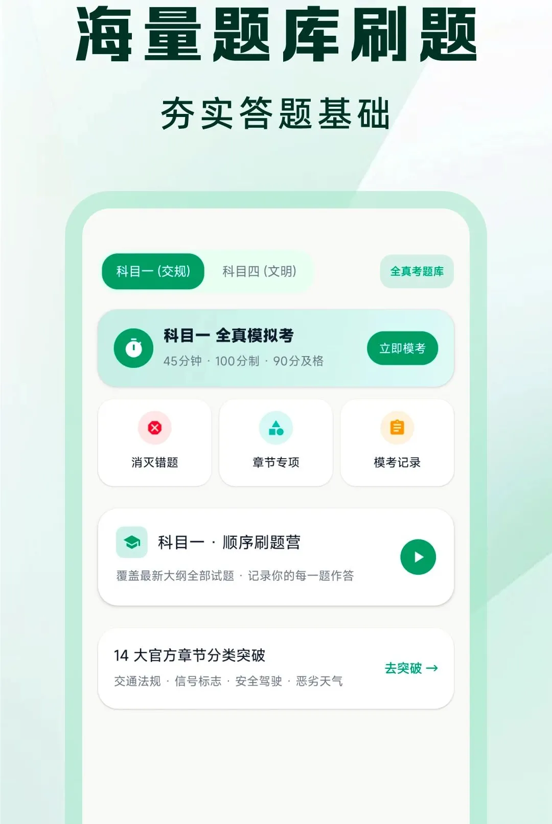 �ݿ�һ����ͨ����APPv1.0.0 ��Ѱ��ͼ