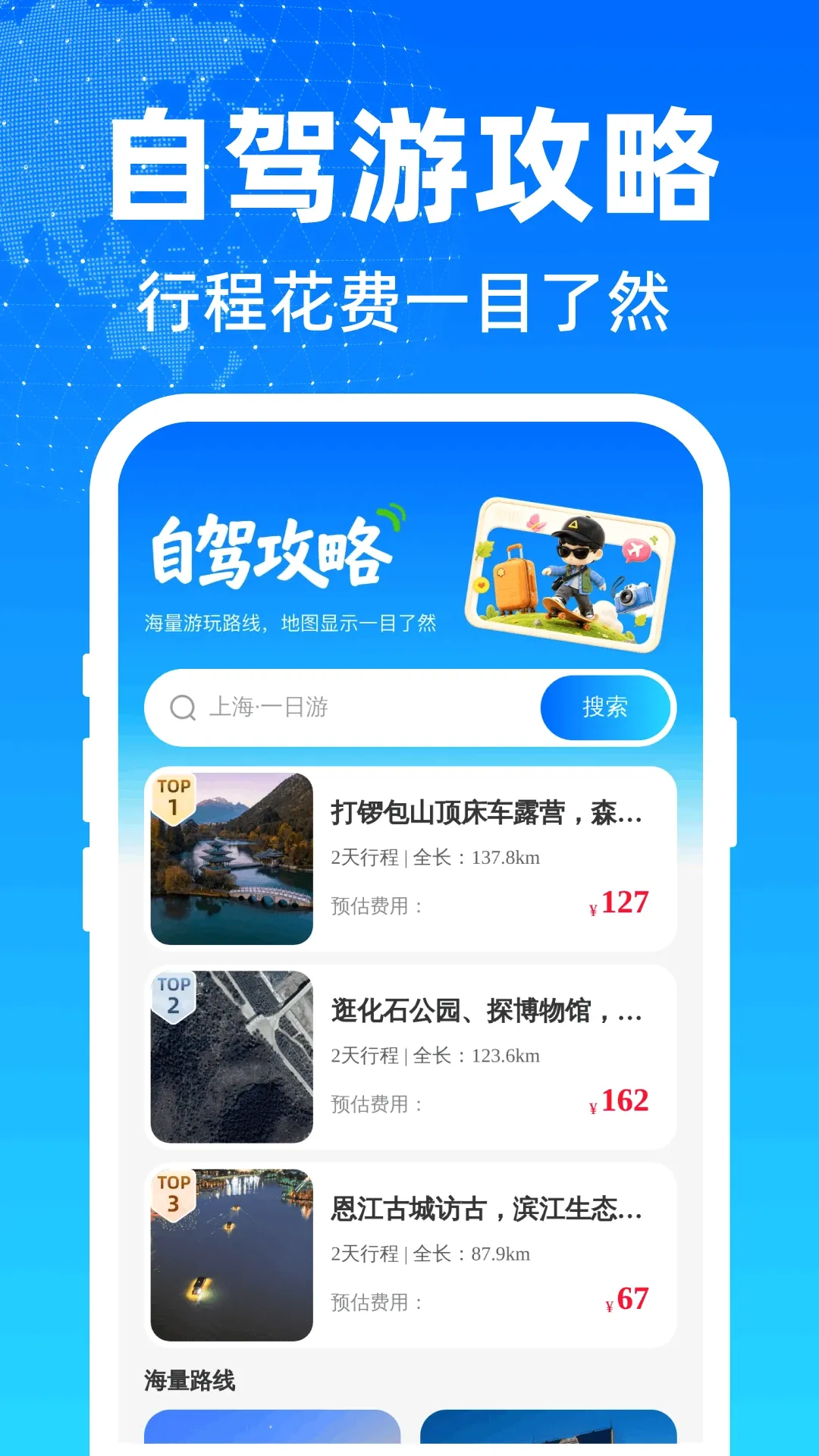 ���м�����ѵ�������v1.0.0 ��Ѱ��ͼ