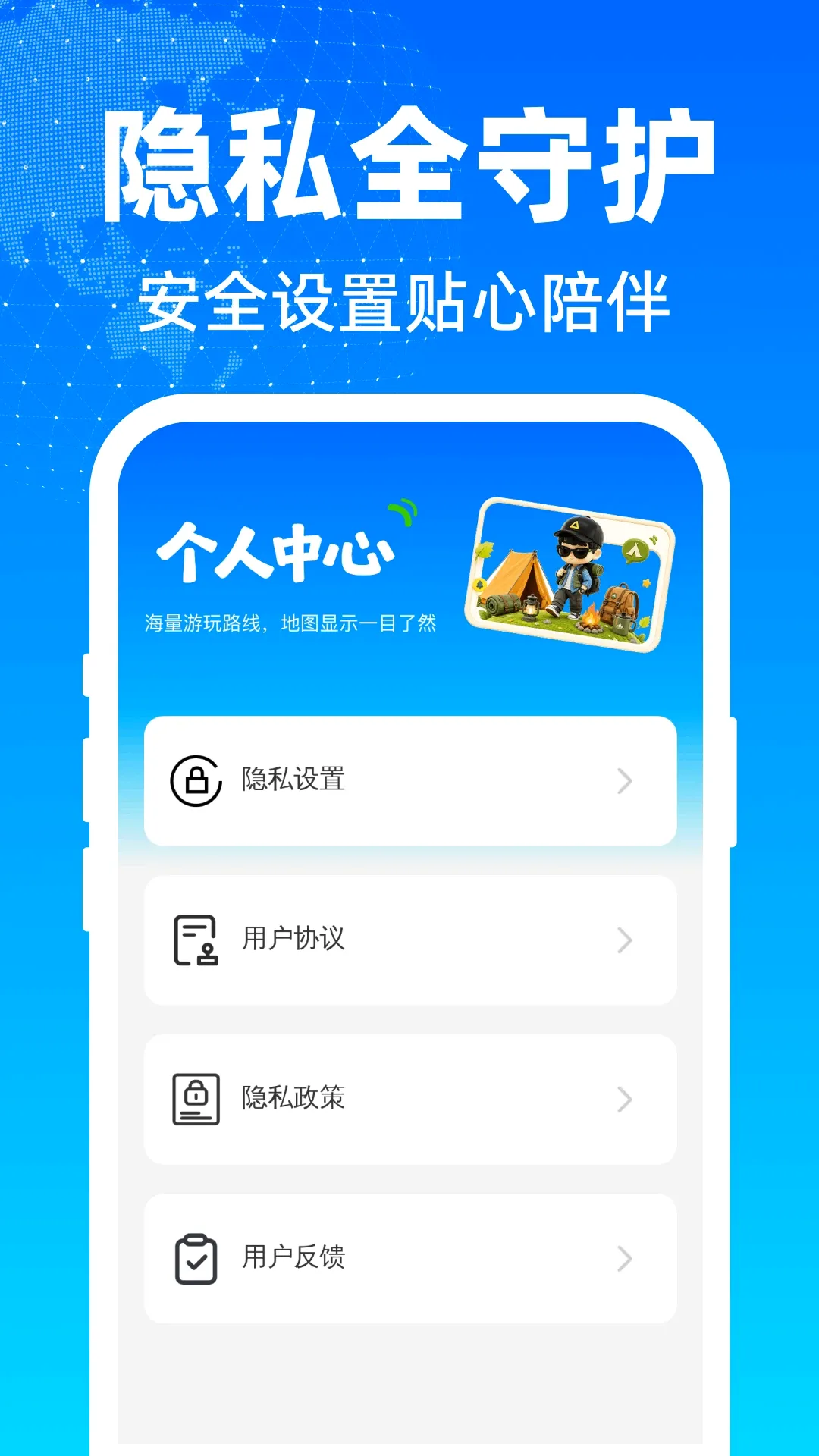 ���м�����ѵ�������v1.0.0 ��Ѱ��ͼ