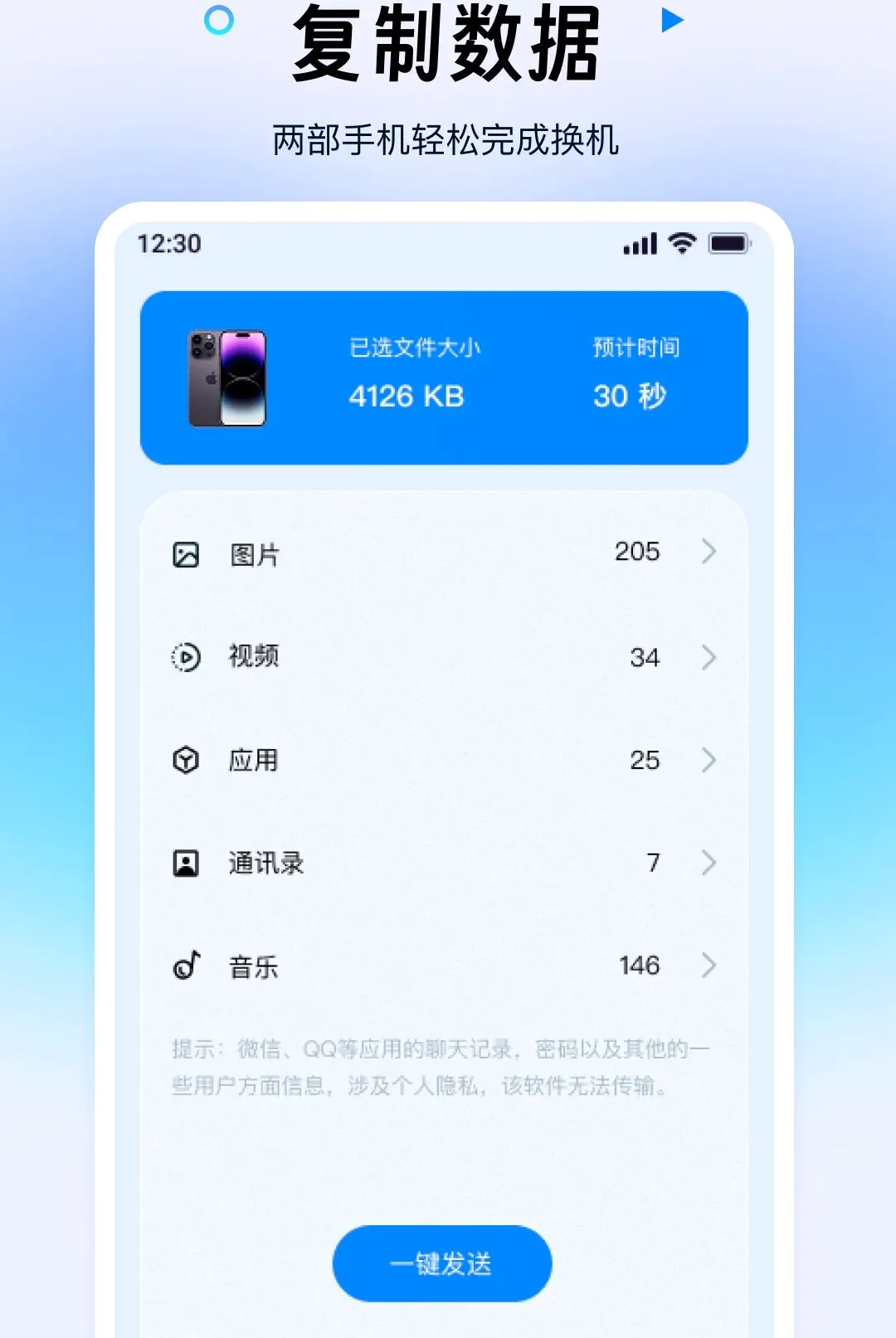 ������ݰ�һ���v1.0.0 �ٷ������ͼ