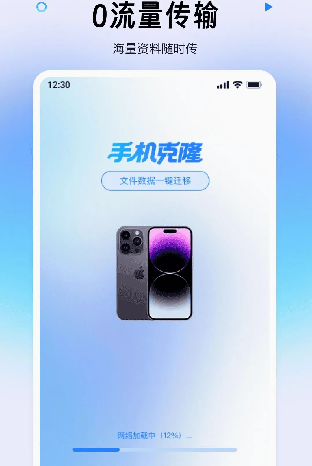������ݰ�һ���v1.0.0 �ٷ������ͼ