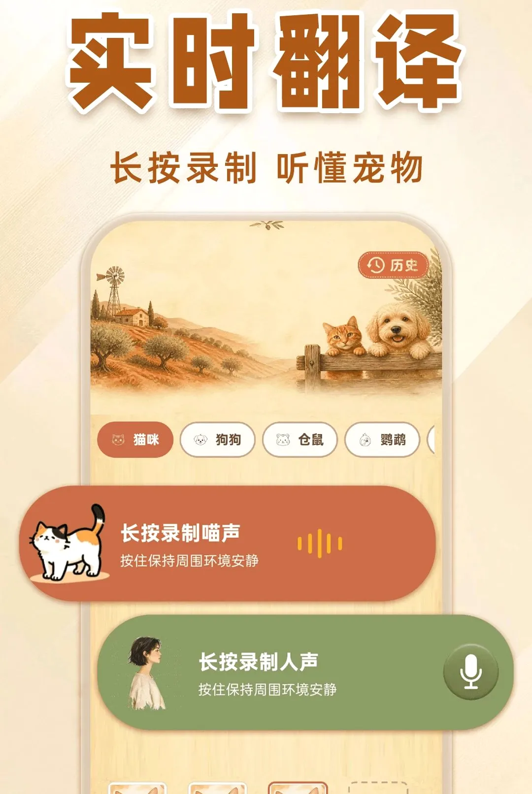 è�����Է�������v1.0.1 �ֻ����ͼ