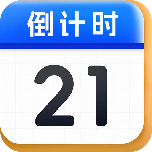 ����ʱDayMaste