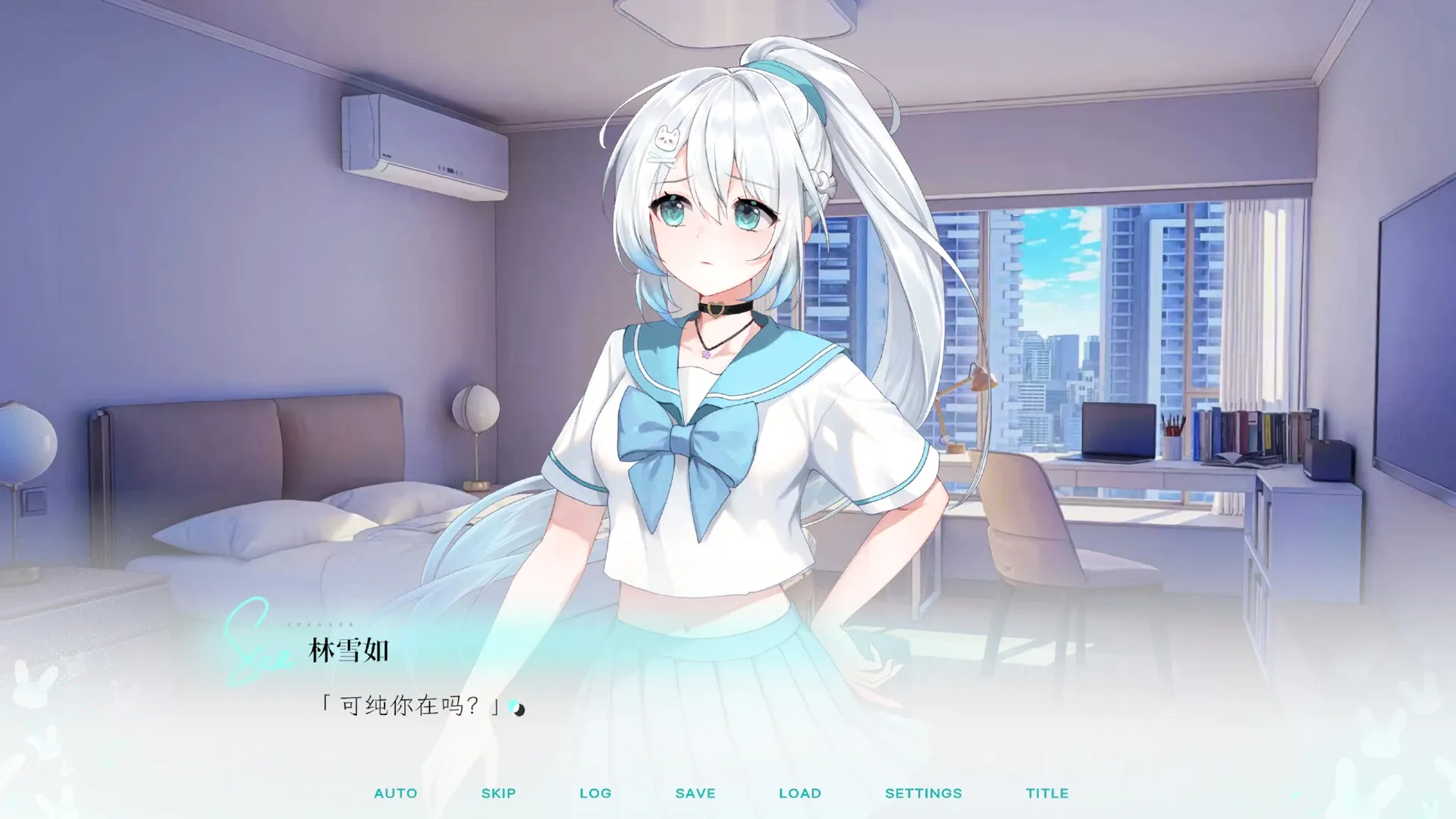 Kiss And Cry���ҵ�Ů������������v1.0 �ֻ����ͼ