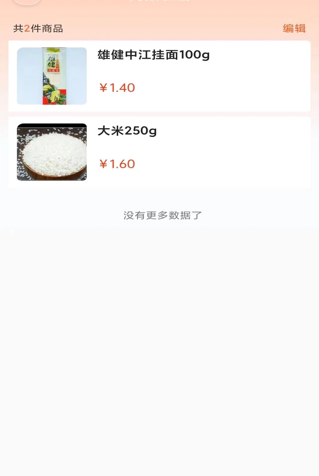 �����Թ�v1.2.0 ��׿���ͼ