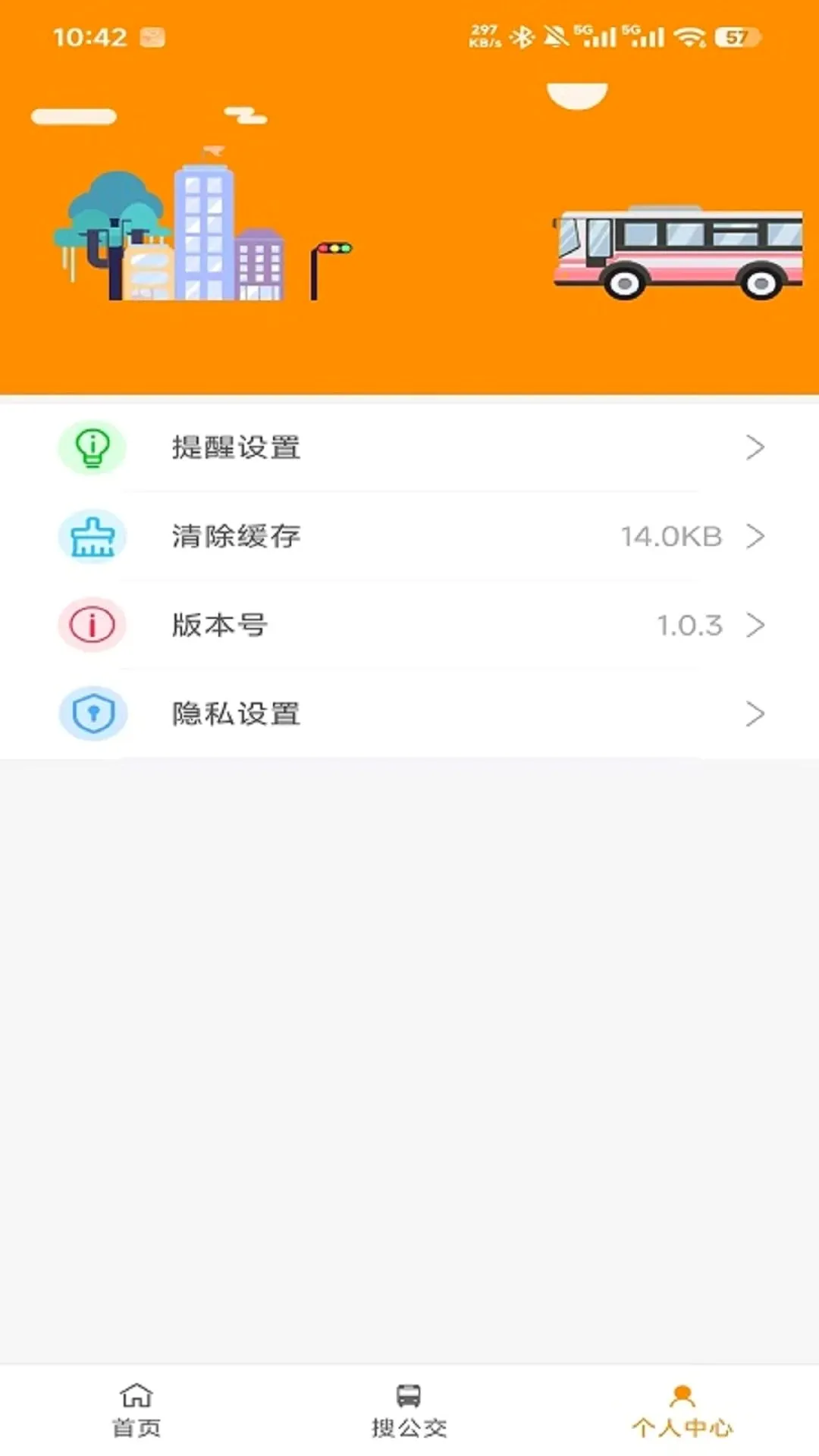 �ĵǹ����ٷ�APPv1.0.7 ��׿���ͼ