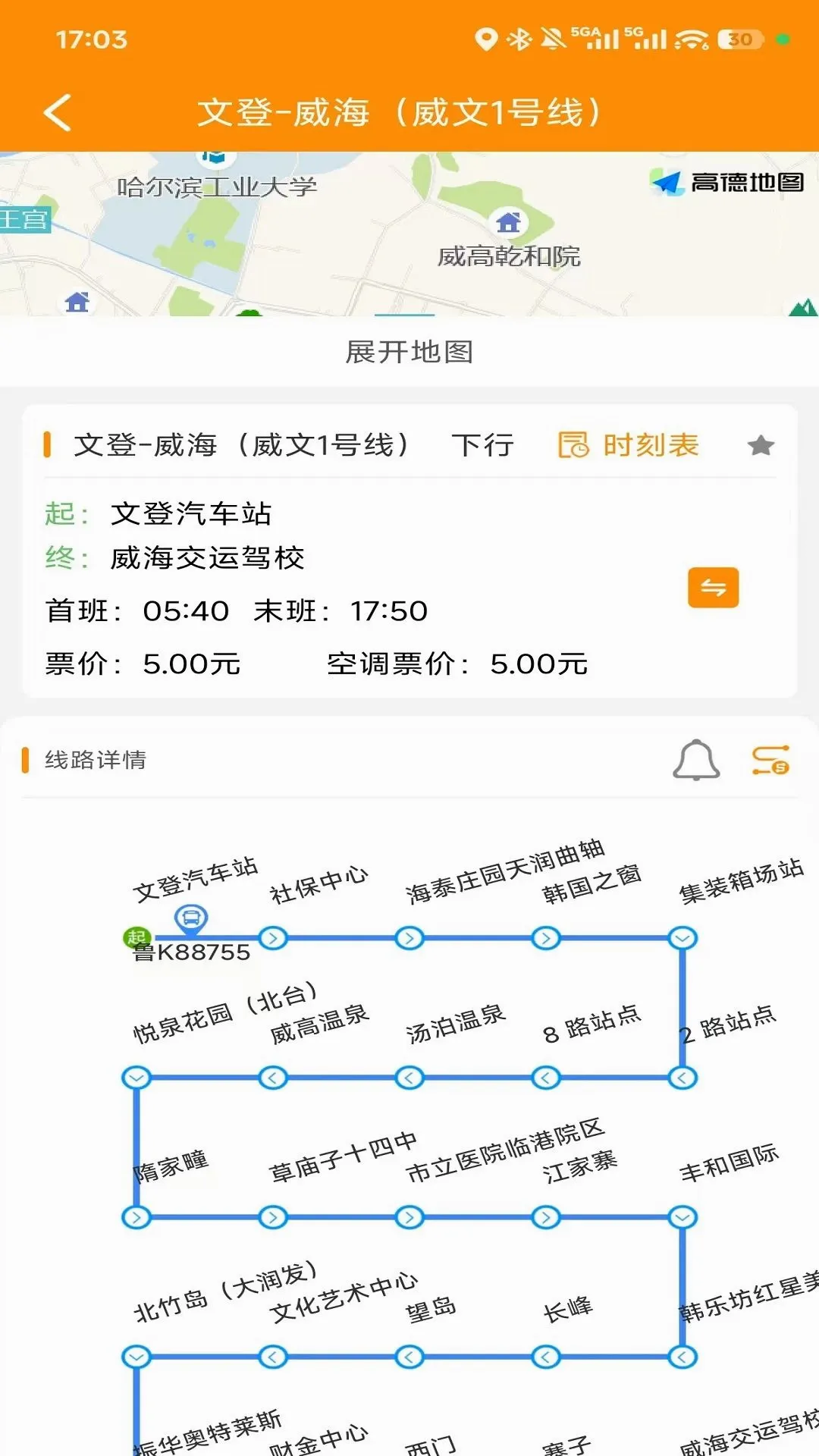 �ĵǹ����ٷ�APPv1.0.7 ��׿���ͼ
