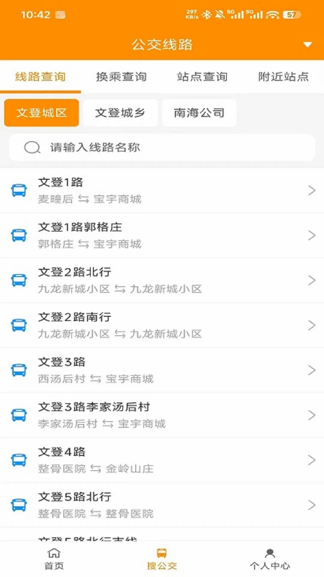�ĵǹ����ٷ�APPv1.0.7 ��׿���ͼ