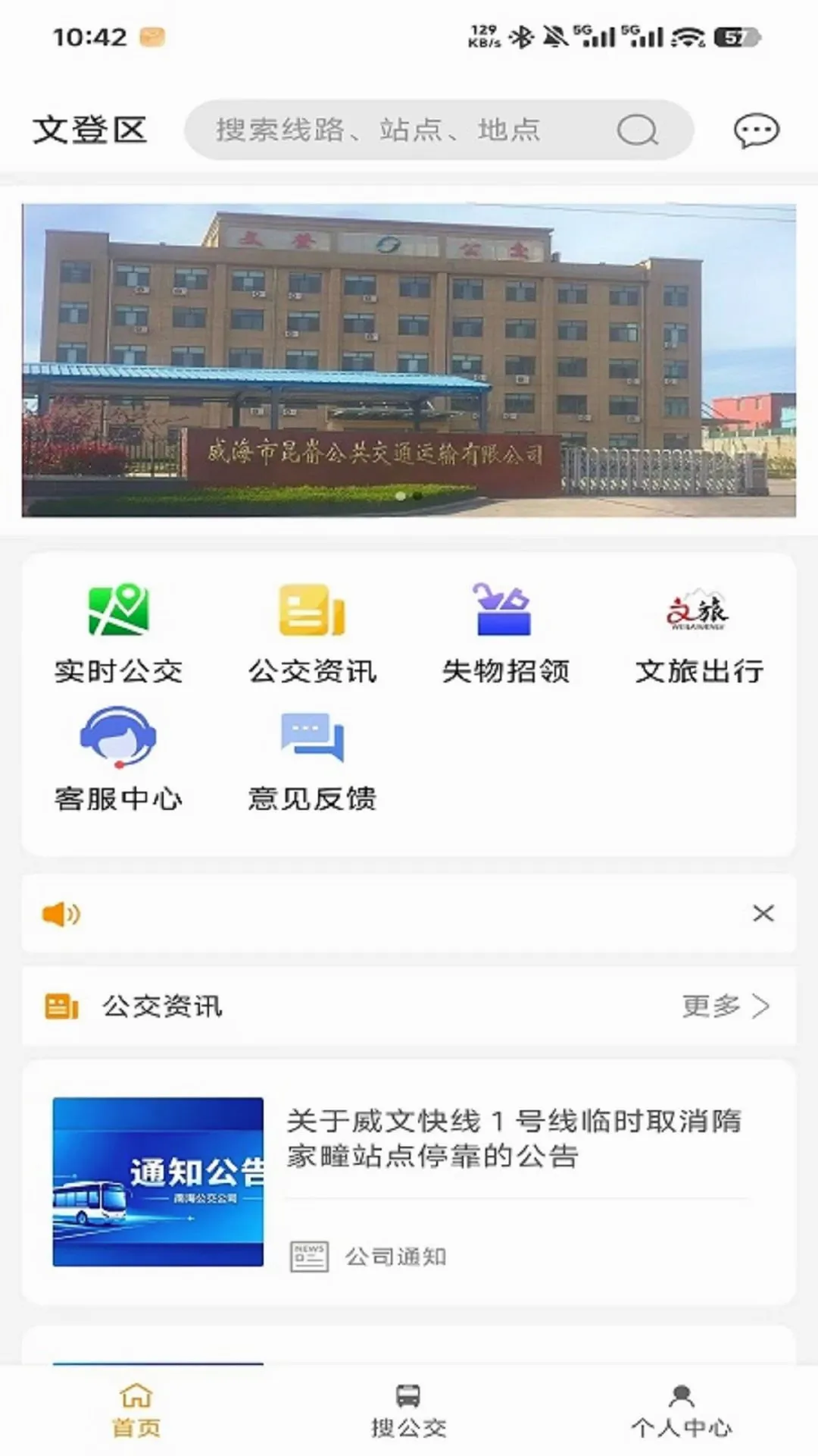 �ĵǹ����ٷ�APPv1.0.7 ��׿���ͼ