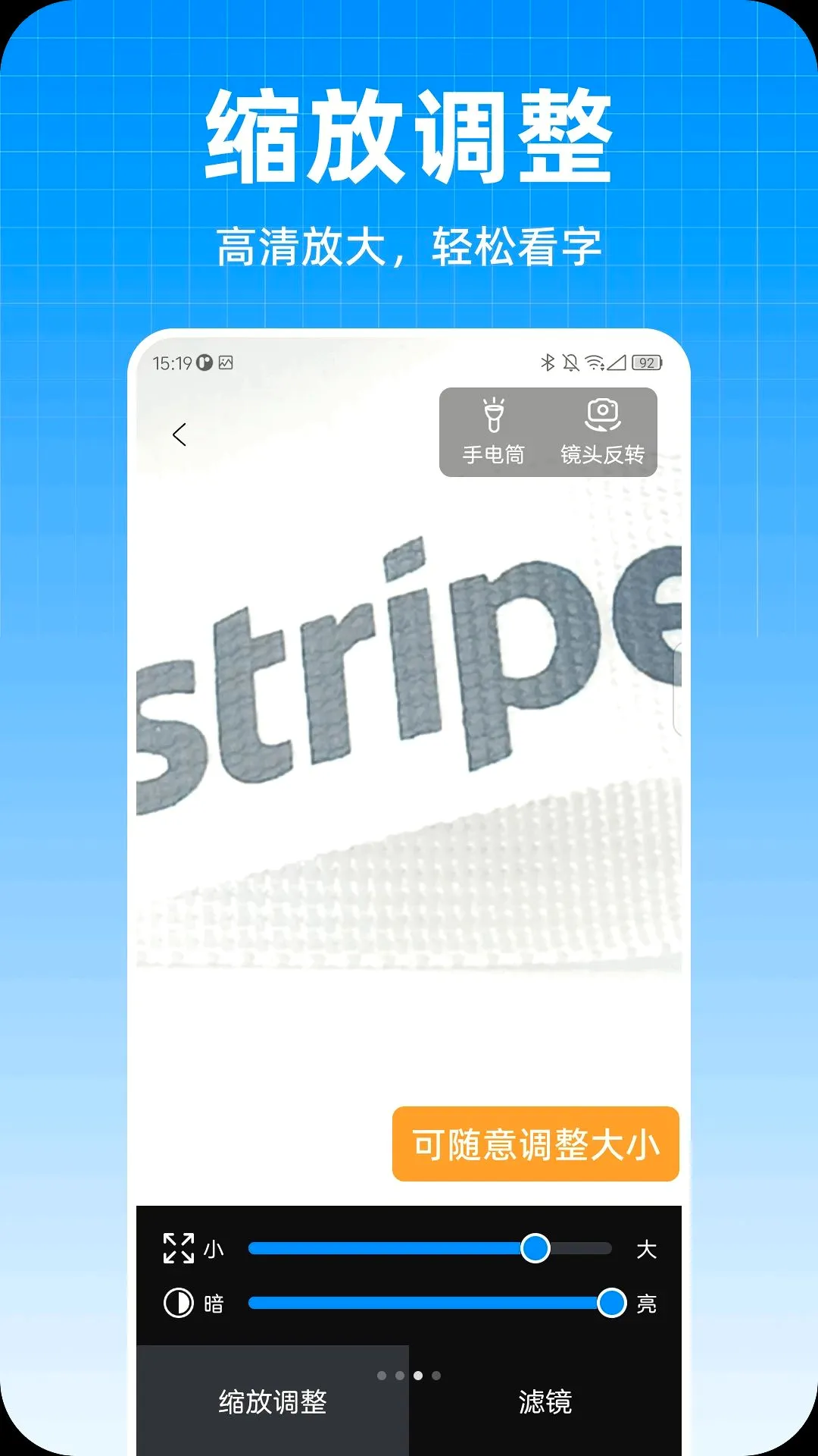 ��ϲ�Ŵ�����v1.0.0 �ֻ����ͼ