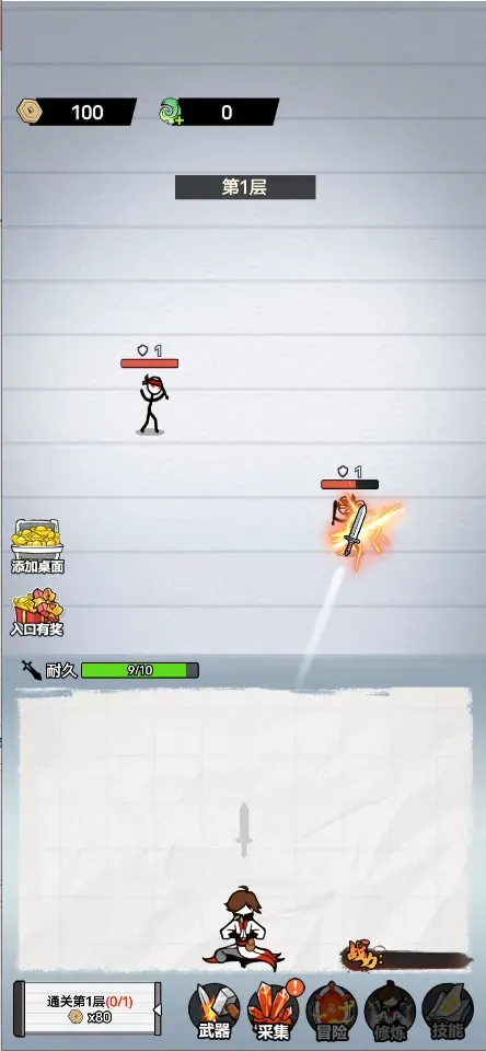 ����˽��ɴ���v1.2.6 �ֻ����ͼ