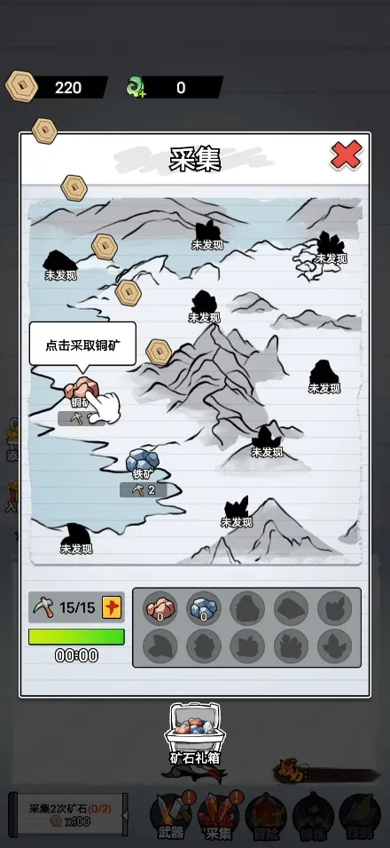 ����˽��ɴ���v1.2.6 �ֻ����ͼ