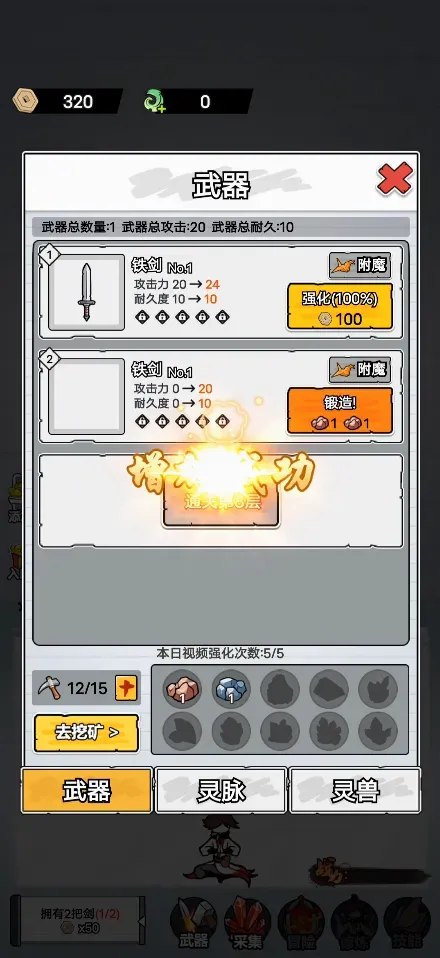 ����˽��ɴ���v1.2.6 �ֻ����ͼ