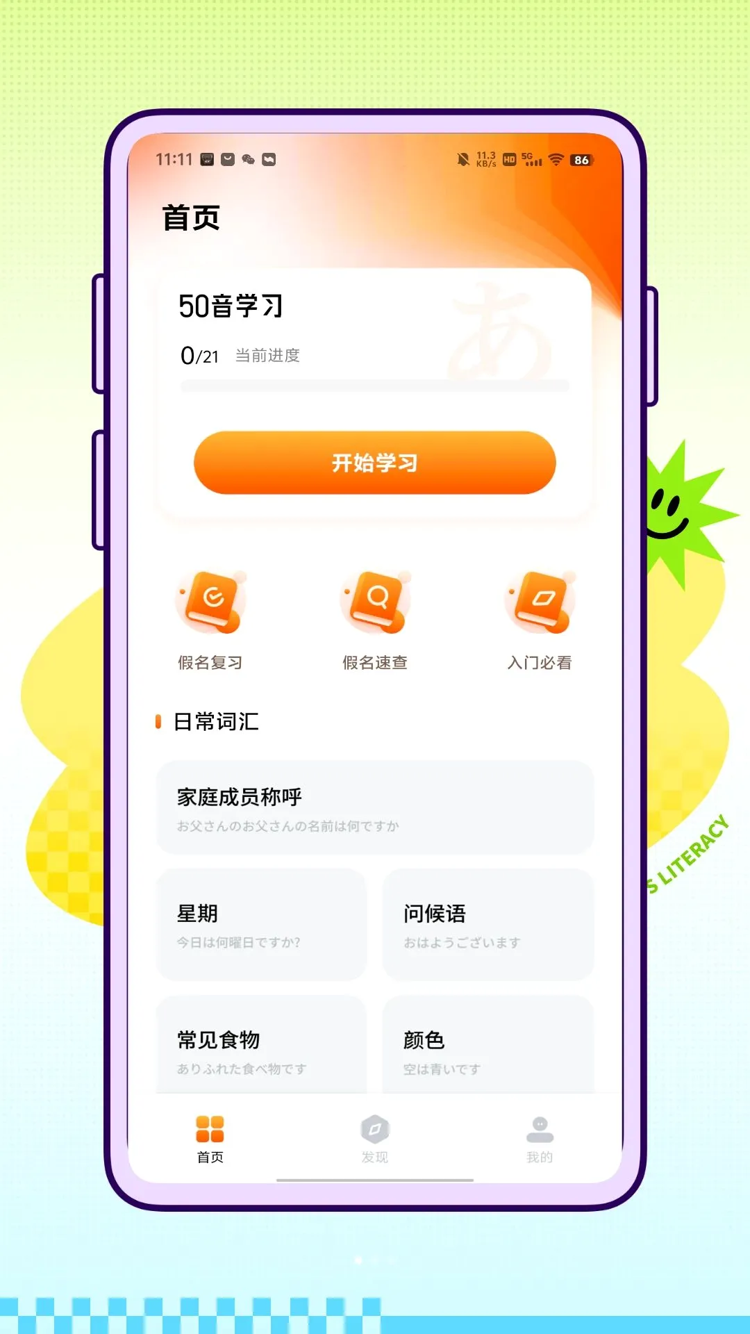 Native�ձ���v1.0.0 ��׿���ͼ