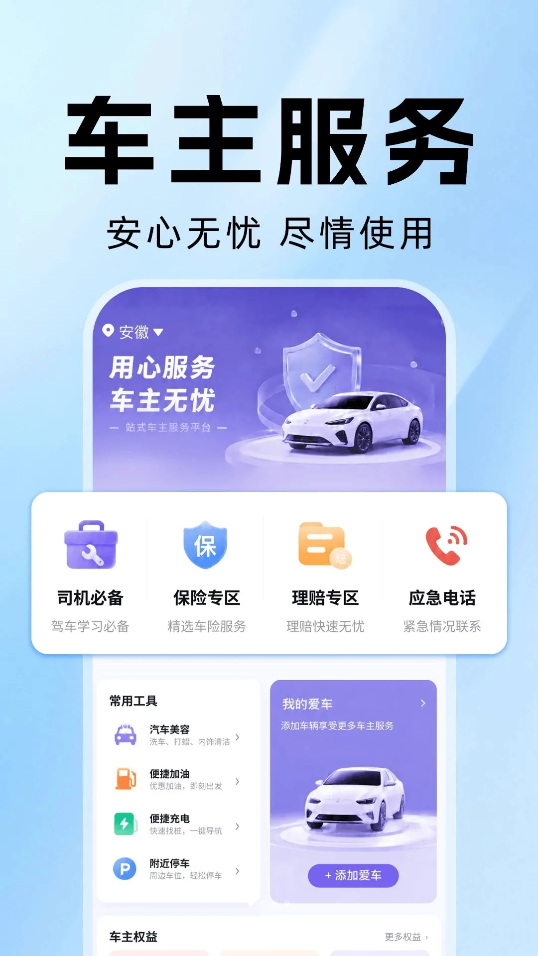 ����˳��Ƽ۳���v1.0.0 �ٷ������ͼ