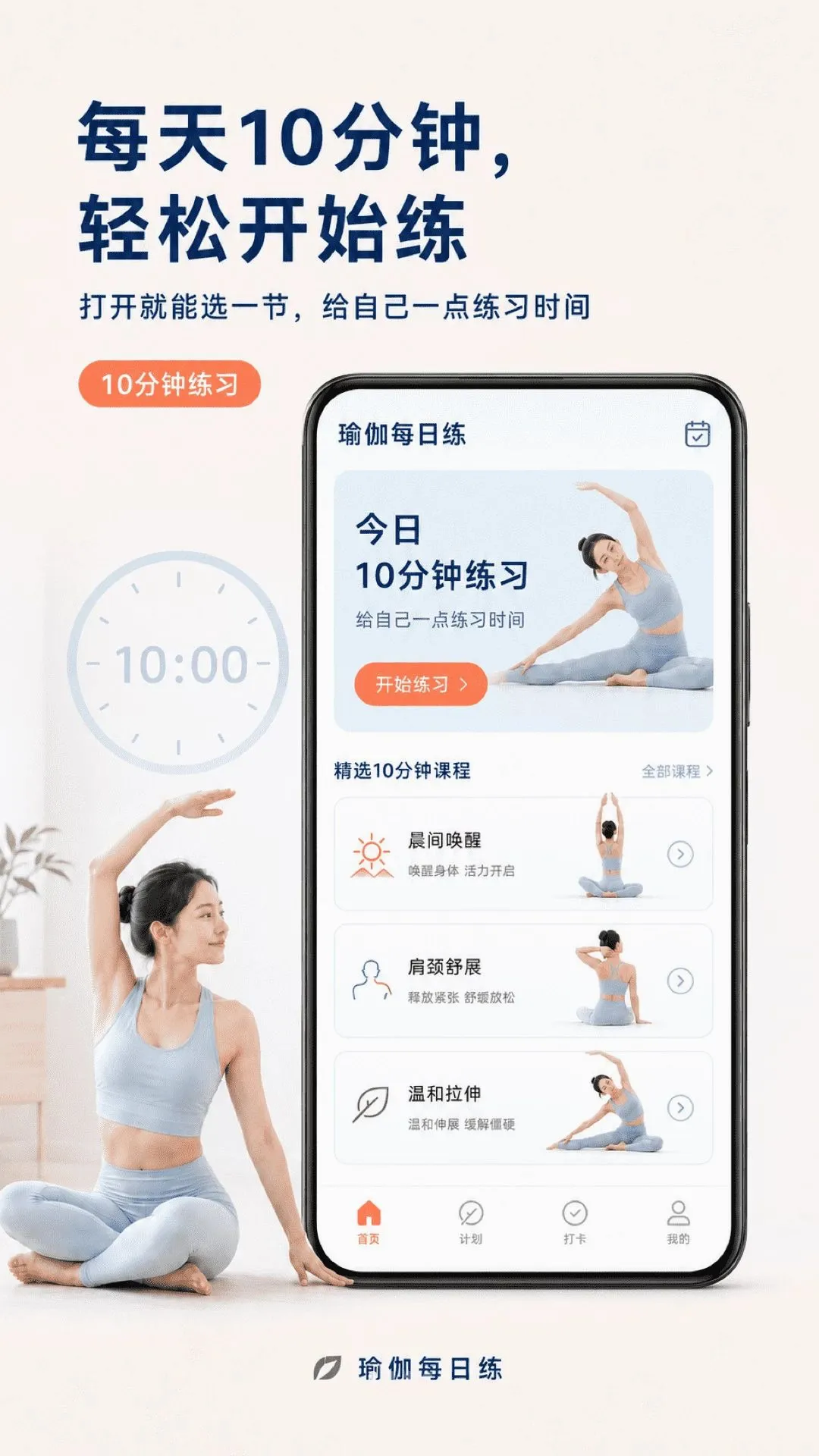 �٤ÿ�տγ�v2.1.1 ��Ѱ��ͼ