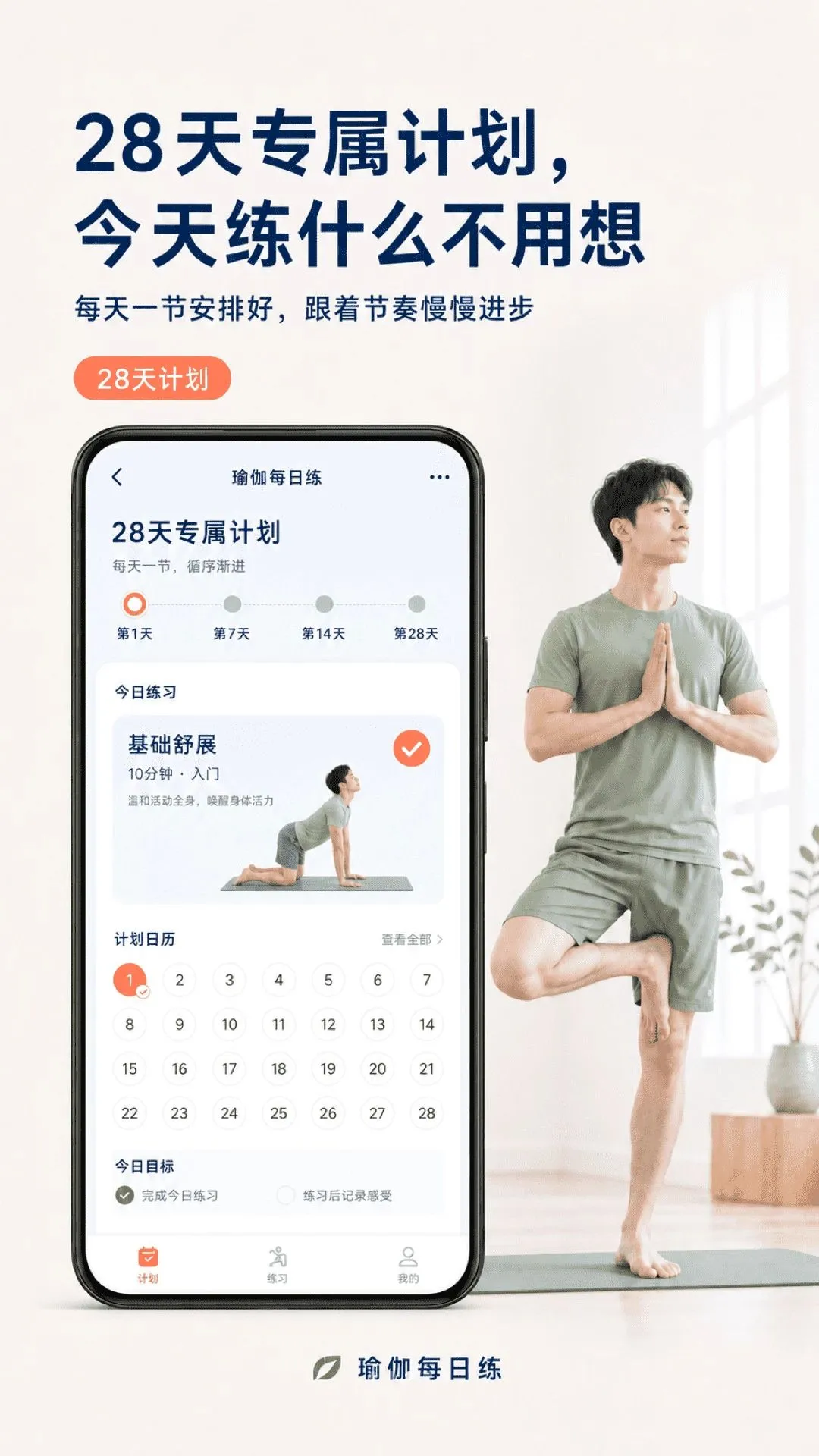 �٤ÿ�տγ�v2.1.1 ��Ѱ��ͼ