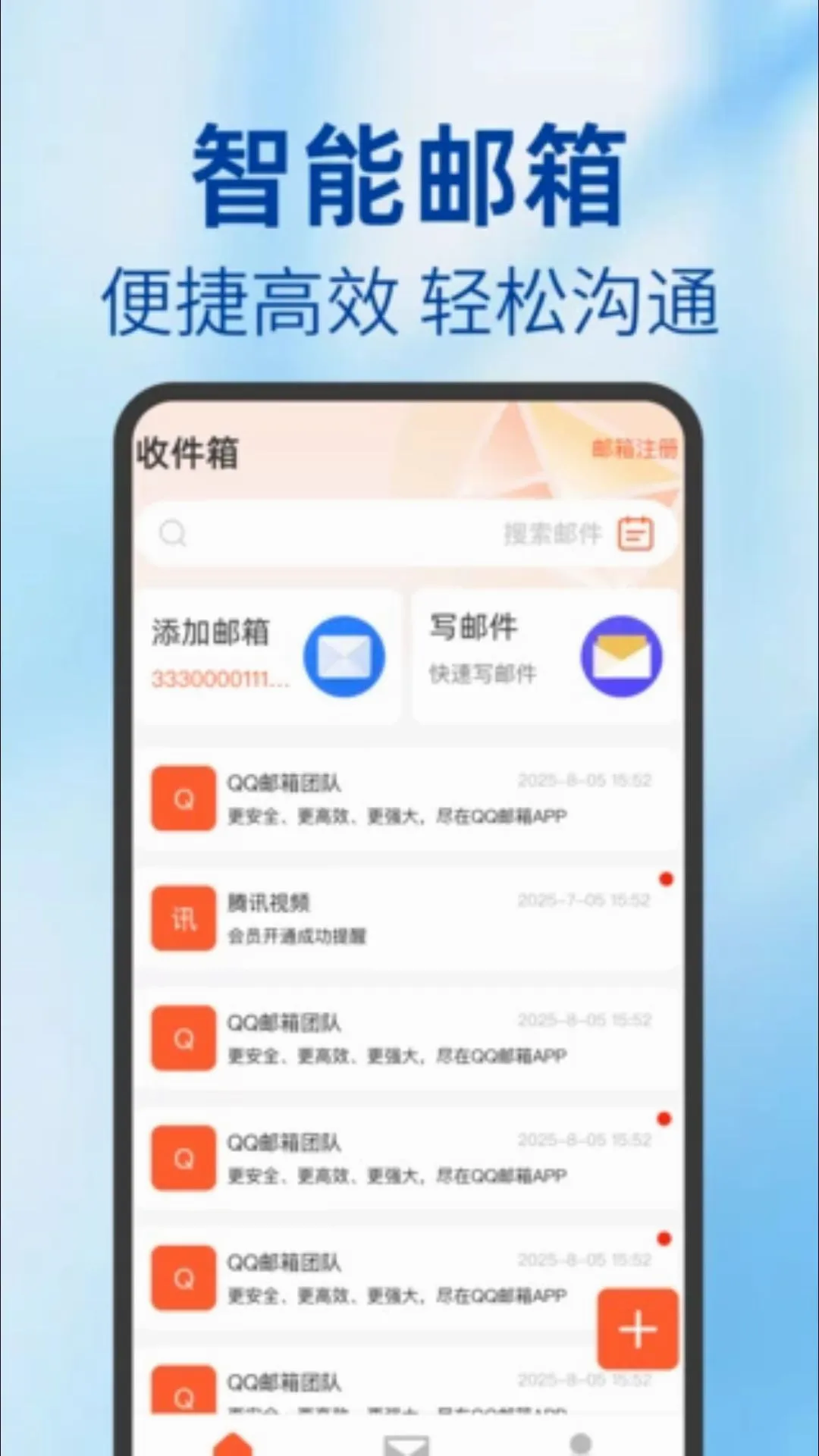 O������APPv1.0.0 ��׿���ͼ