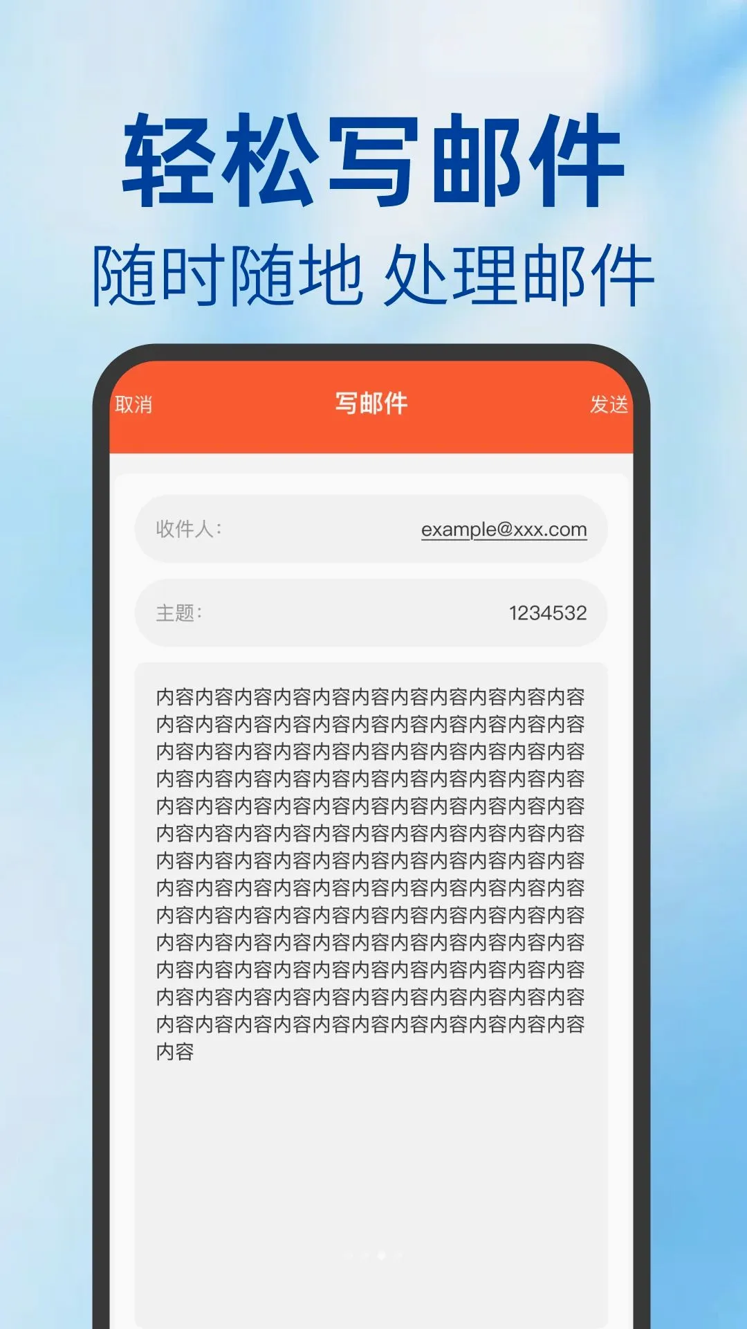 O������APPv1.0.0 ��׿���ͼ