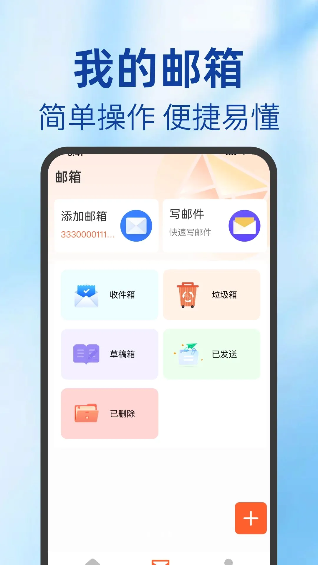 O������APPv1.0.0 ��׿���ͼ