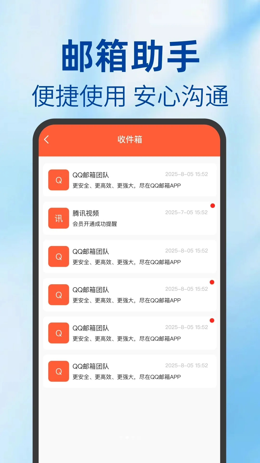 O������APPv1.0.0 ��׿���ͼ