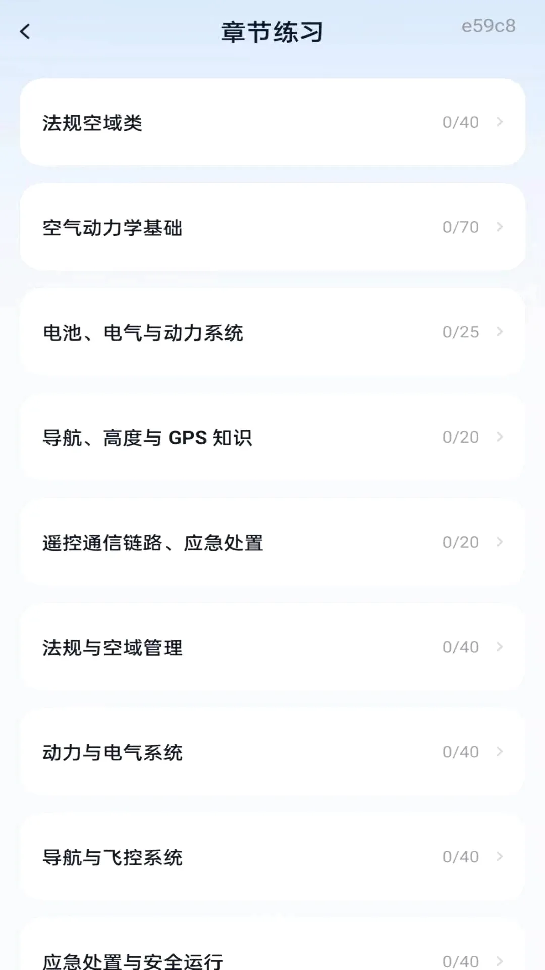 ���˻�������ѧv1.0.1 ��Ѱ��ͼ