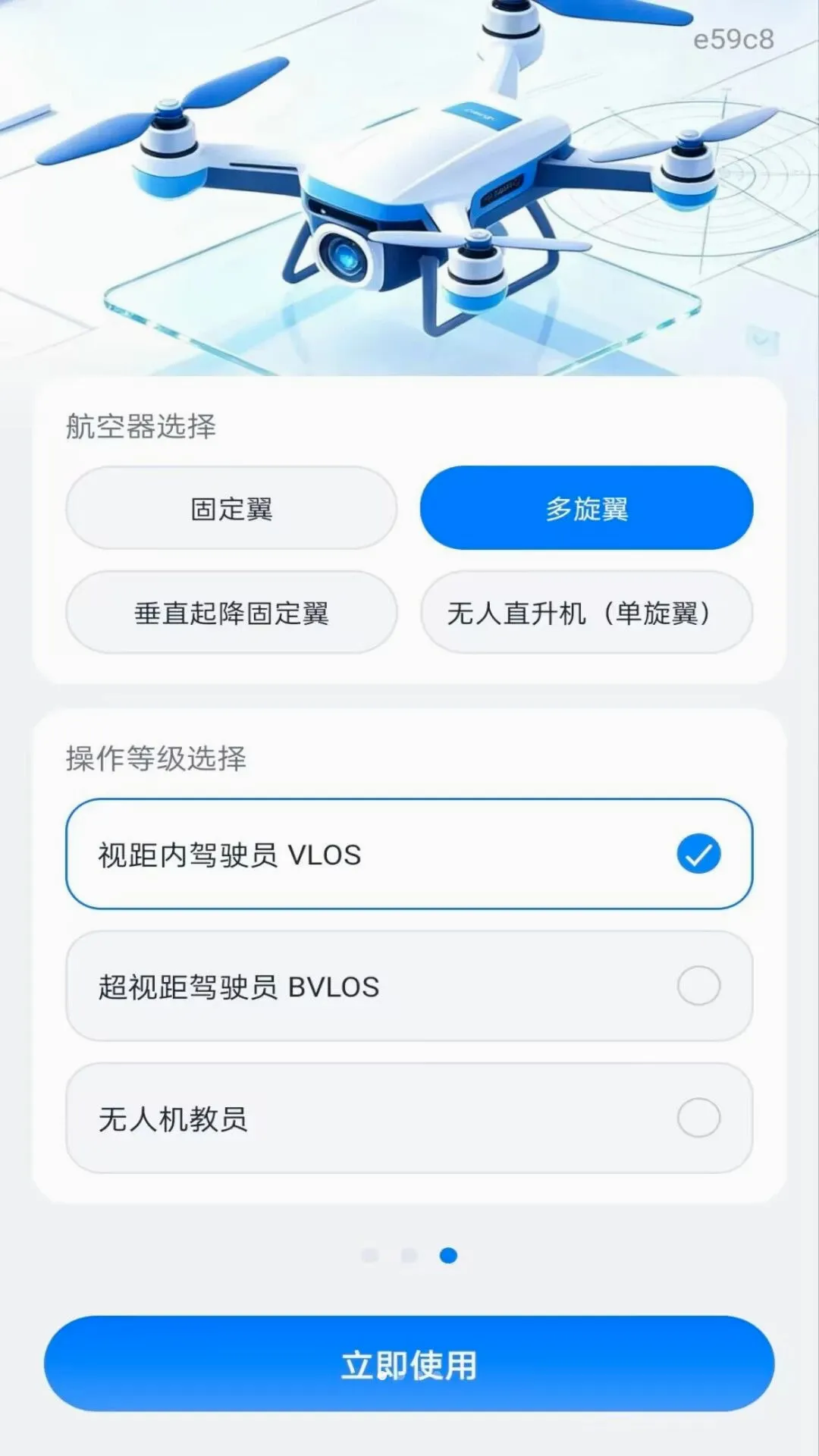 ���˻�������ѧv1.0.1 ��Ѱ��ͼ