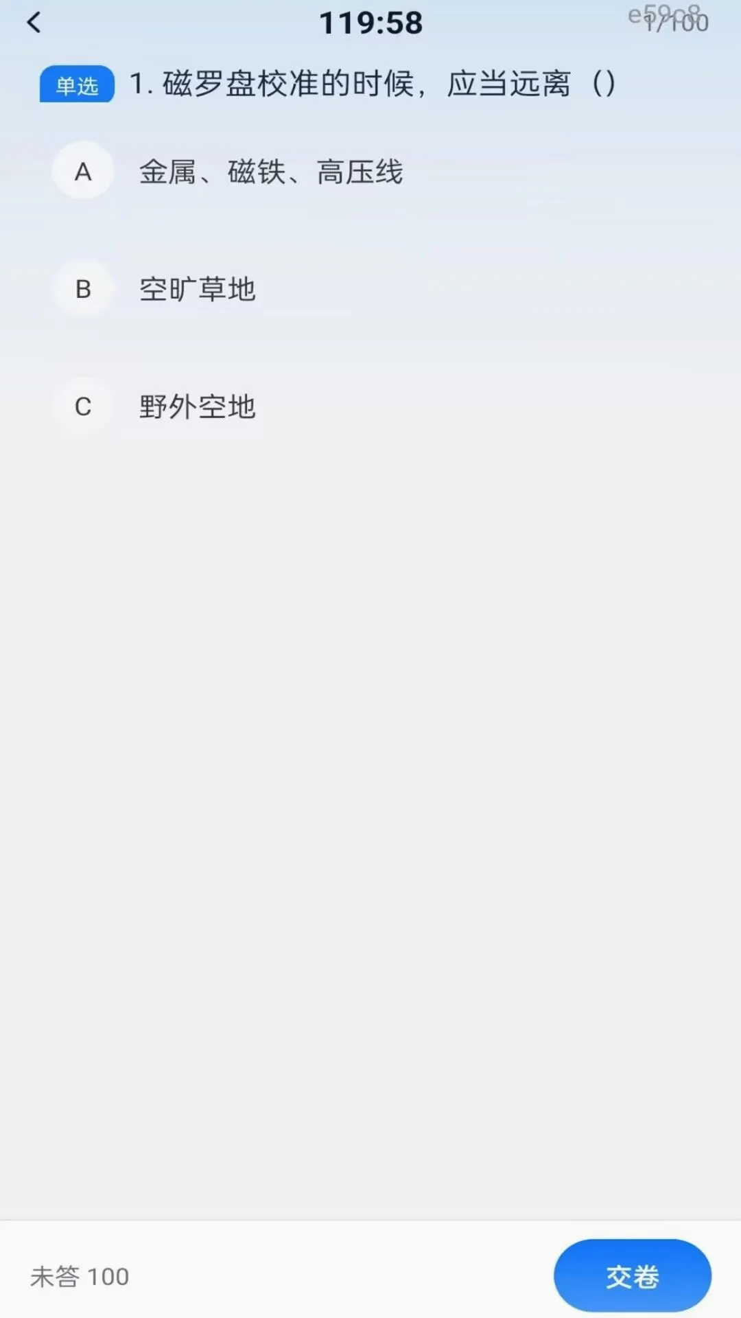 ���˻�������ѧv1.0.1 ��Ѱ��ͼ